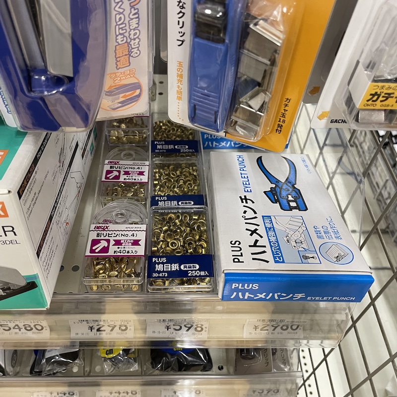 ハトメパンチはどこで買える?セリアやダイソーなどの100均・オンラインで買える? | お買い物倶楽部