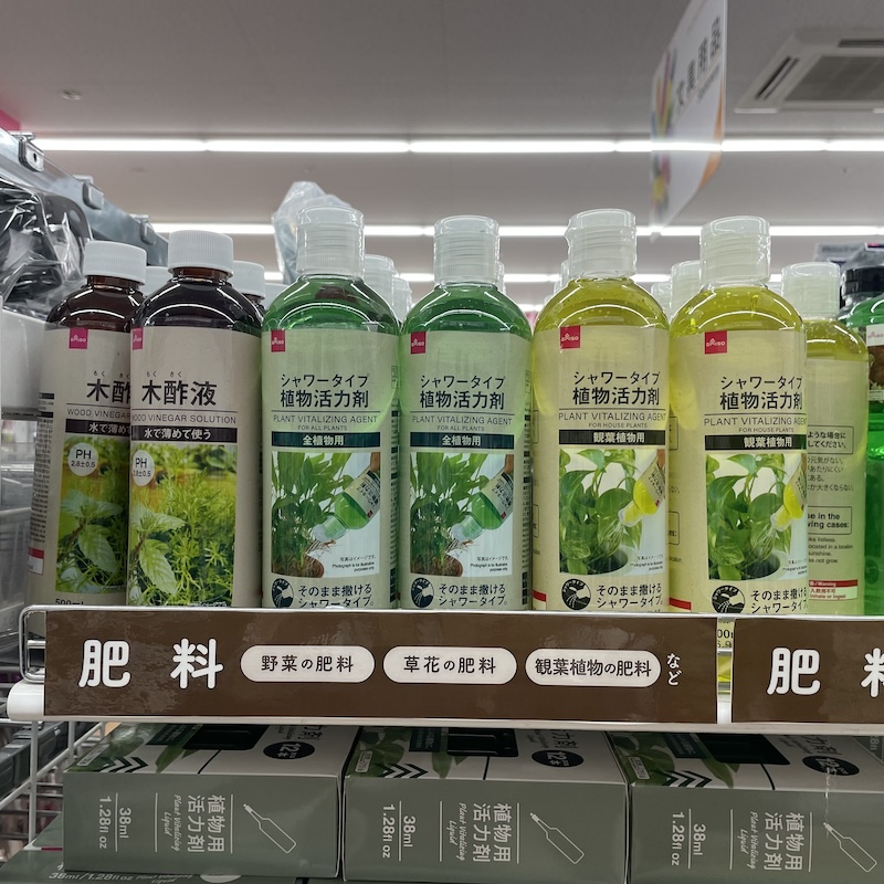発根促進剤はダイソーやセリアなどの100均で買える？どこに売ってるか 