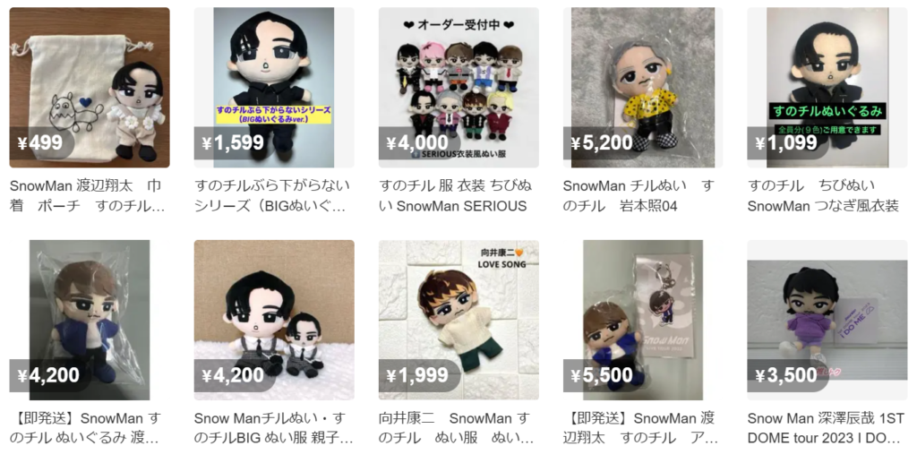 Man すのチル まとめ売り すのチルぬいぐるみどこで売ってる？どこで買える？ファミクラ