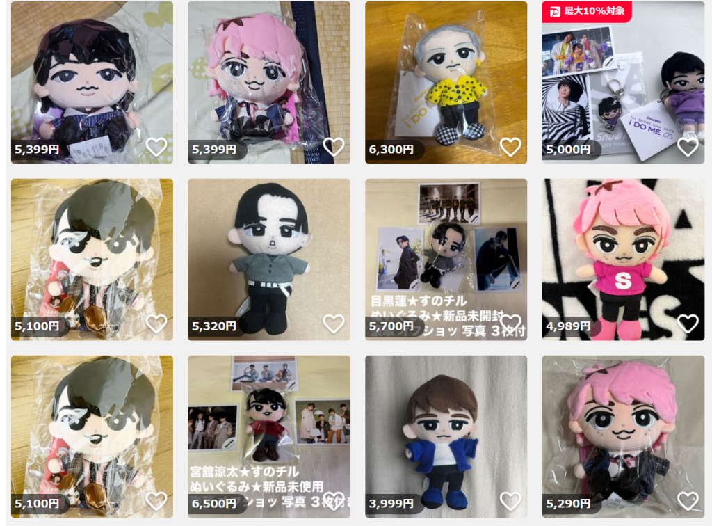 すのチルぬいぐるみどこで売ってる？どこで買える？ファミクラ