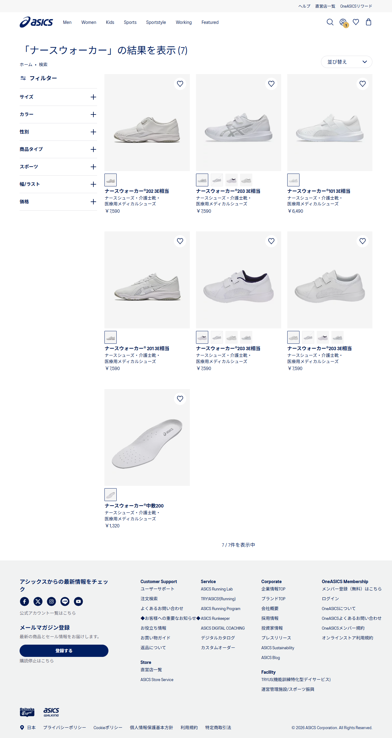 アシックス公式オンラインストアのナースウォーカー検索結果の画面