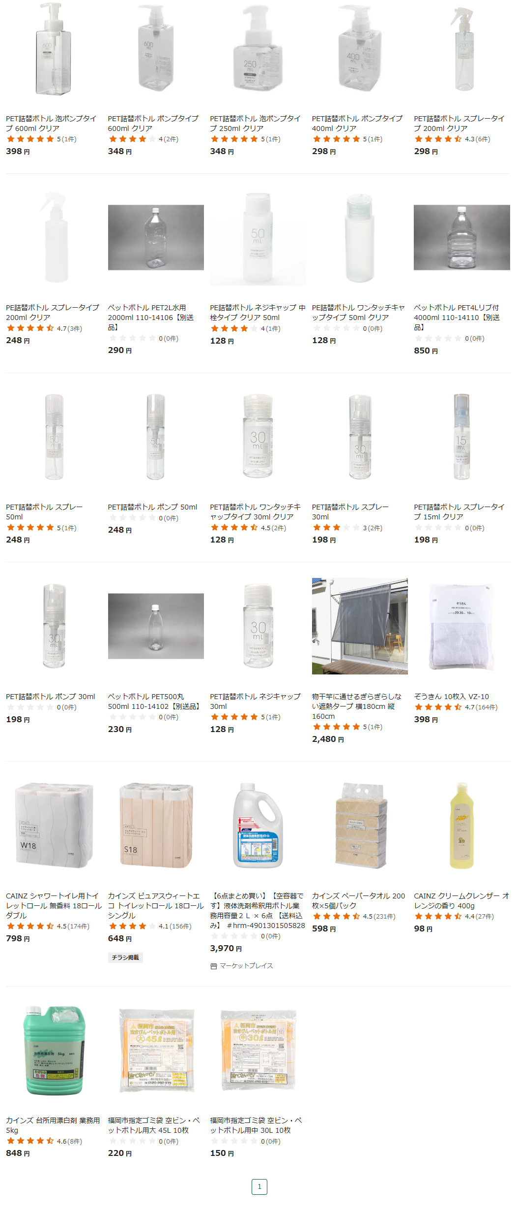 カインズ通販で空 ペットボトルを検索した結果。ペットボトルPET2L水用2000ml290円、PET4Lリブ付4000ml850円、PET500丸500ml230円が並んでいる
