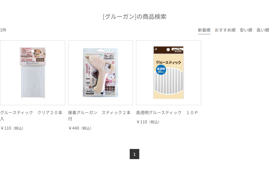 Can★Doネットショップでグルーガンを検索した結果の画面。3件が表示され、接着グルーガン スティック2本付が440円、グルースティック クリア20本入と高透明グルースティック10Pがそれぞれ110円