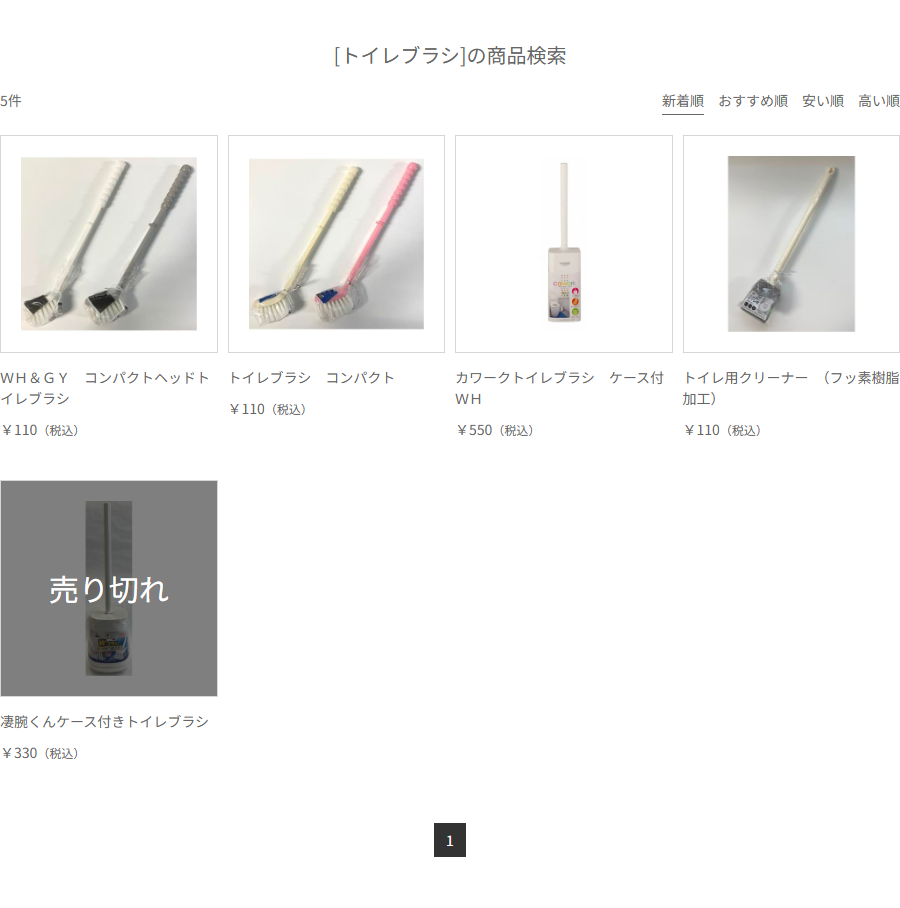 Can★Doネットショップでトイレブラシを検索した結果。5件でコンパクトヘッドトイレブラシ110円などが並び、流せるタイプはない