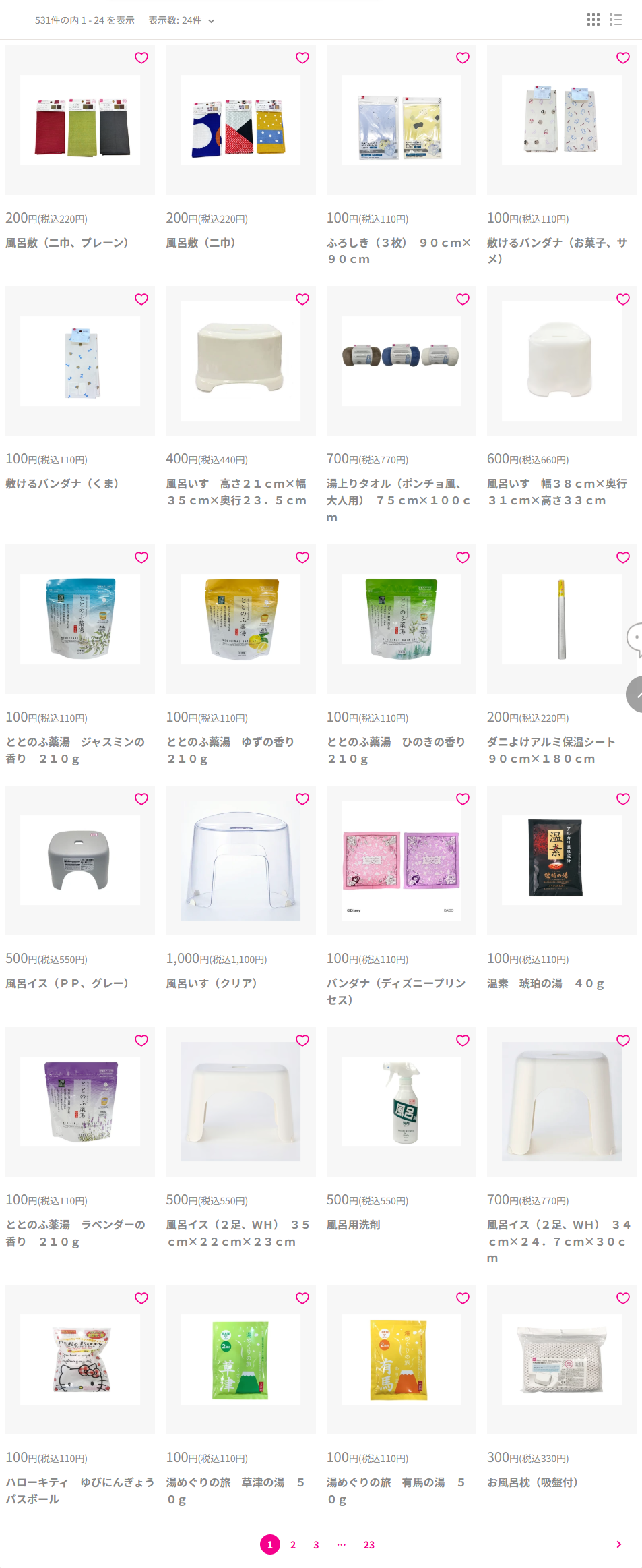ダイソーネットストアで風呂敷を検索した結果。風呂敷（二巾、プレーン）220円、風呂敷（二巾）220円、ふろしき（3枚）90cm×90cm110円が並び、あとは風呂いすや薬湯など無関係な商品が続く