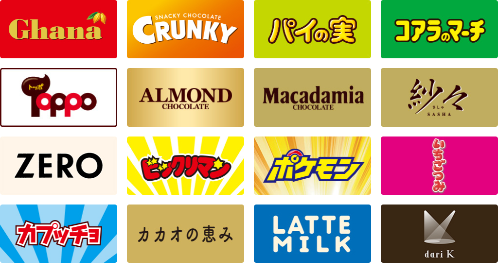 ロッテ公式サイトのチョコレート商品一覧に並ぶブランドのタイル一覧の画面。ガーナ、クランキー、パイの実、コアラのマーチ、トッポ、アーモンドチョコレート、マカダミアチョコレート、紗々、ゼロ、ビックリマン、ポケモン、いちごつみ、カプッチョ、カカオの恵み、LATTE MILK、dari Kの16枚が並んでいる