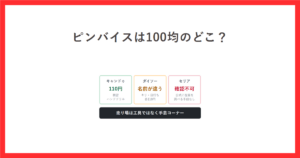 キャンドゥは110円の精密ハンドドリル、ダイソーはキリと目打ちで名前が違う、セリアは公式に在庫を調べる手段がないことを3列に並べ、売り場は工具ではなく手芸コーナーと示したアイキャッチ画像