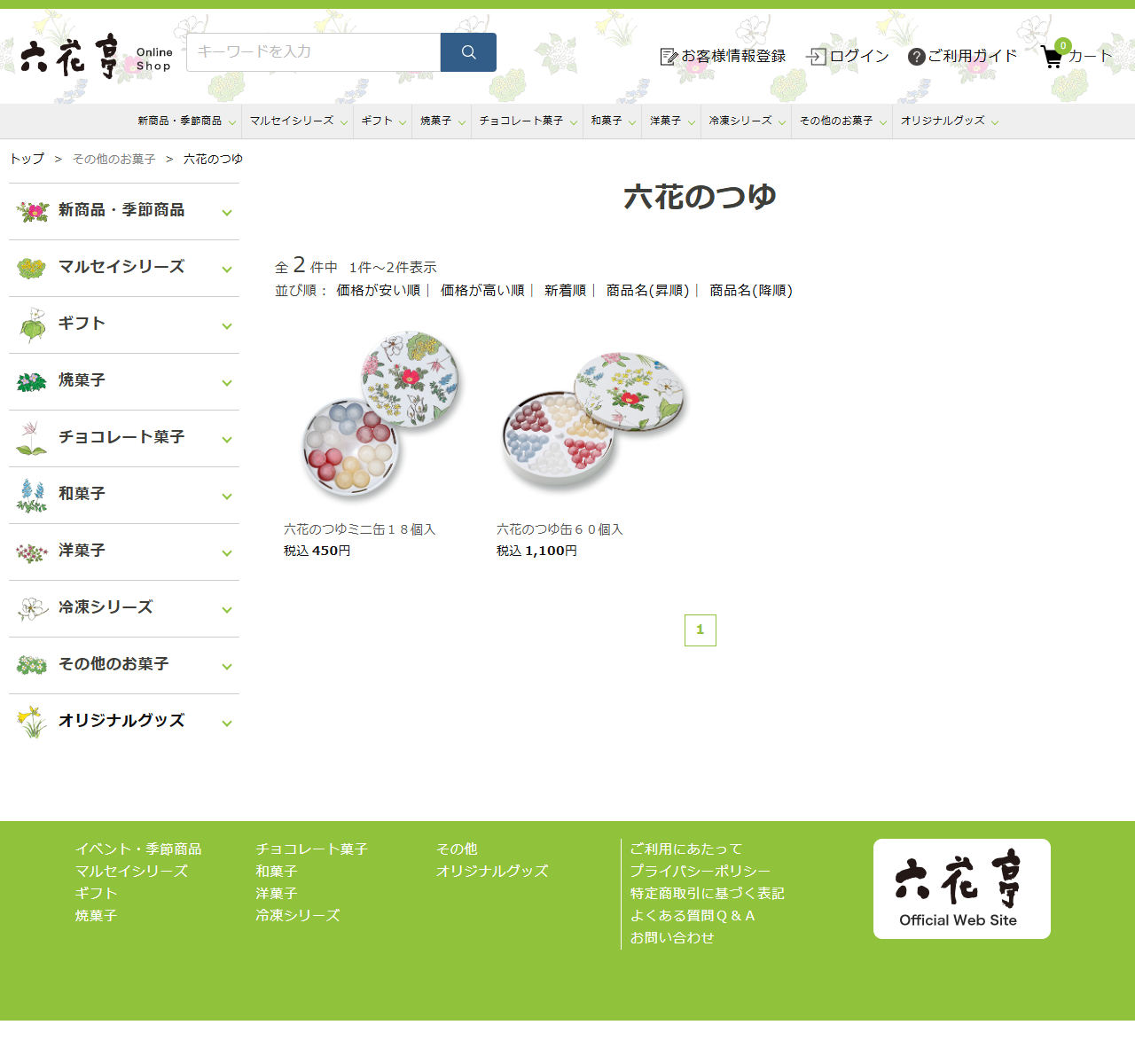 六花亭公式オンラインショップの六花のつゆカテゴリページ。全2件中1件から2件表示と書かれ、花柄の蓋が付いた白い丸缶に赤・青・白・黄色などの丸いボンボンが詰まった商品写真が2つ並び、六花のつゆミニ缶18個入 税込450円、六花のつゆ缶60個入 税込1,100円と表示されている